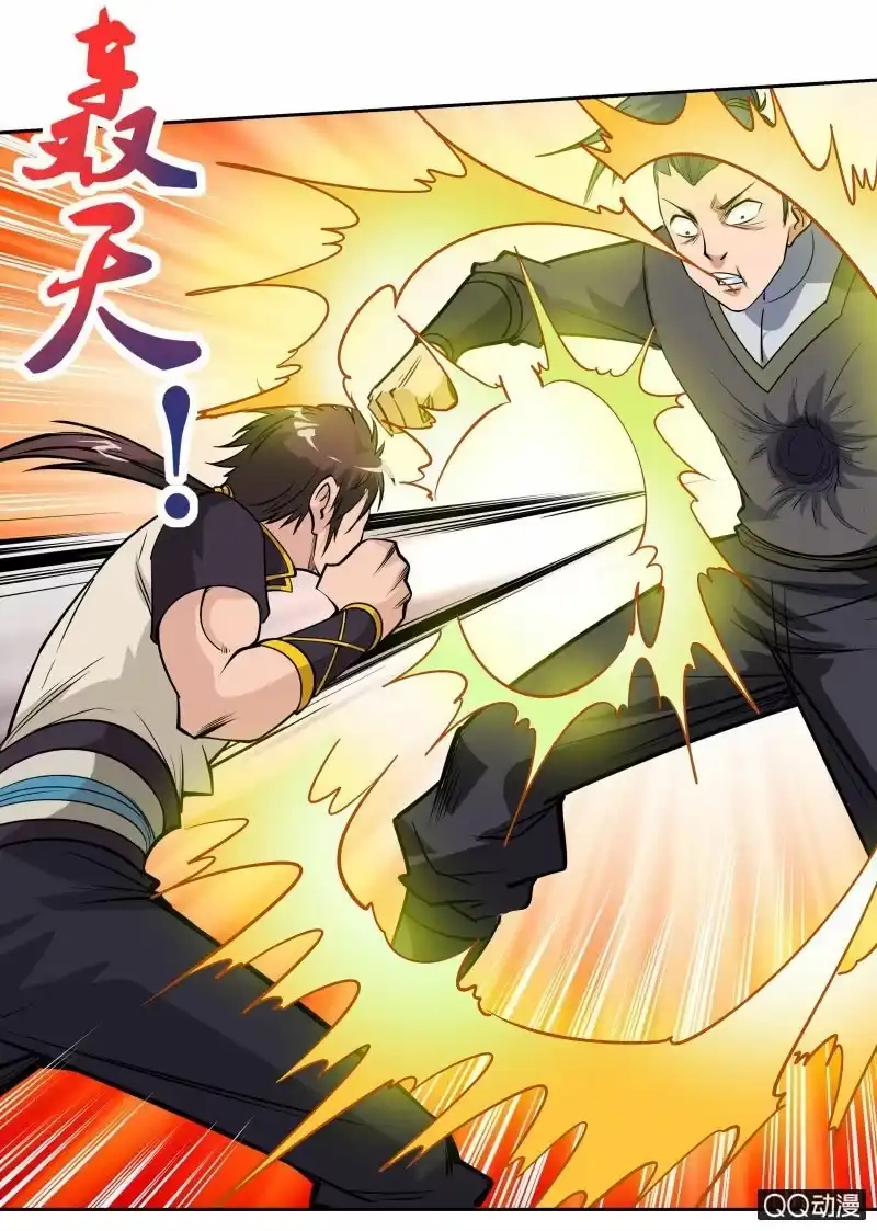 大剑神 第58话 秒杀通臂神拳 第5页