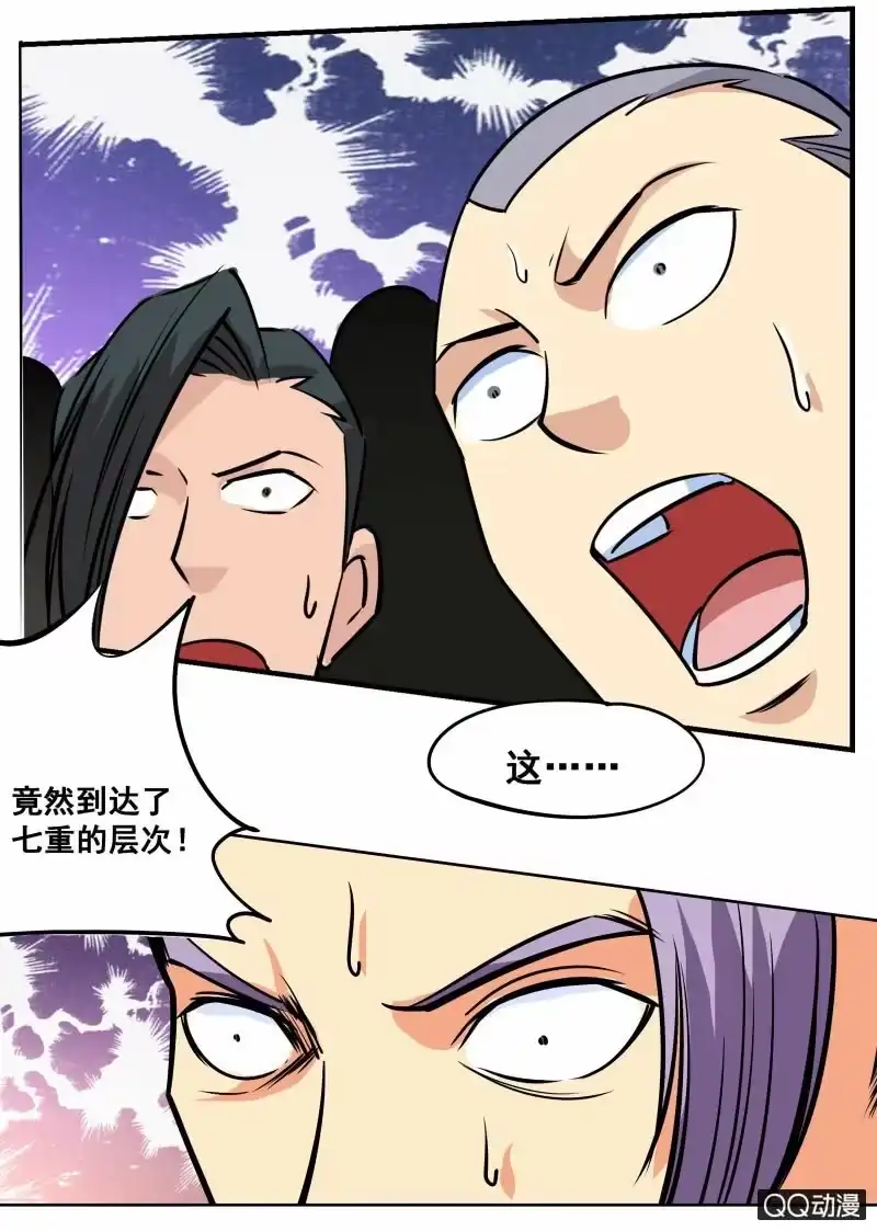 大剑神 第58话 秒杀通臂神拳 第12页