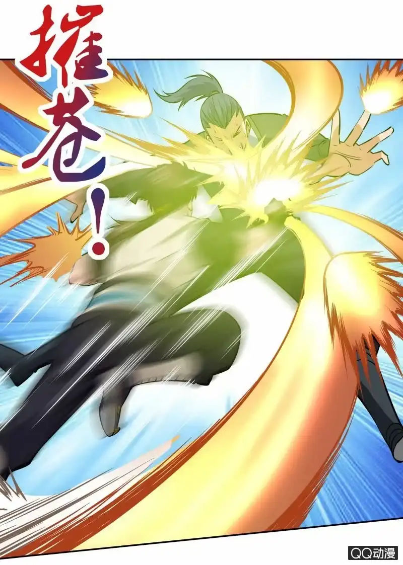 大剑神 第58话 秒杀通臂神拳 第9页