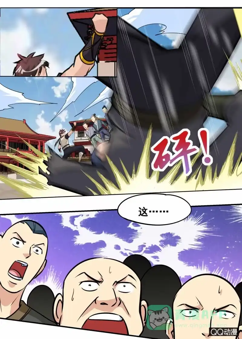 大剑神 第58话 秒杀通臂神拳 第11页