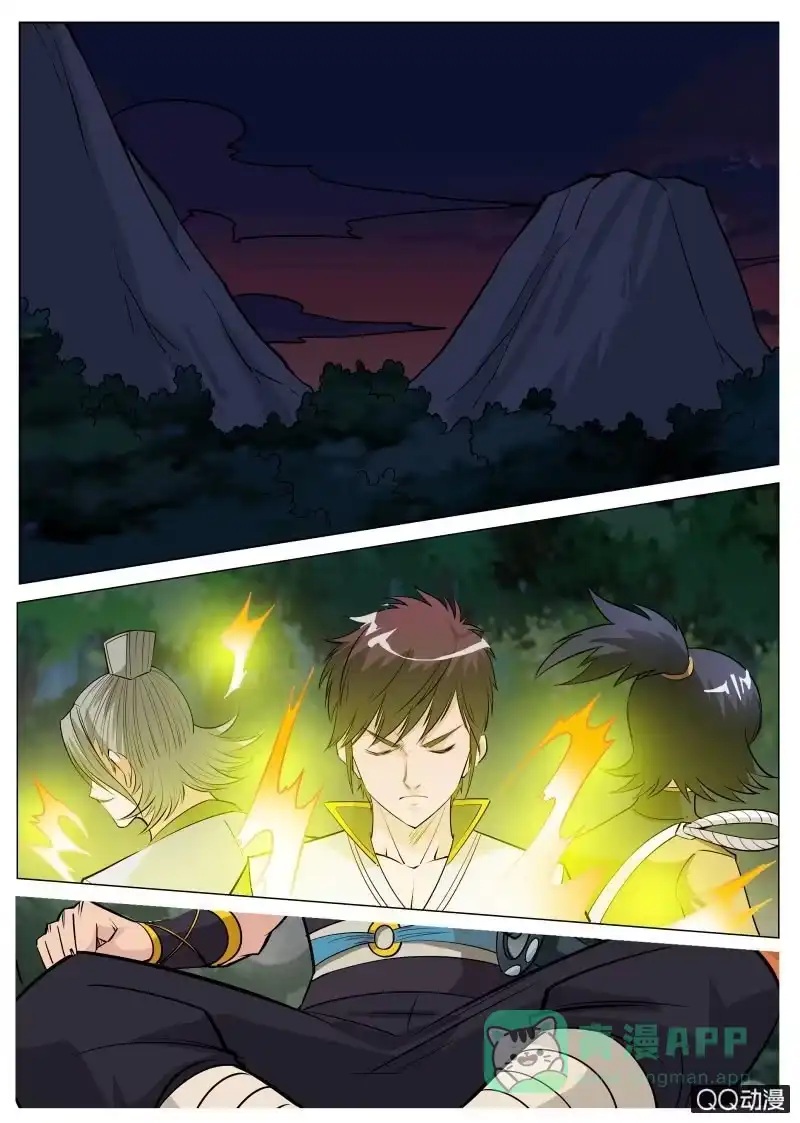 大剑神 第65话 不速之客 第1页