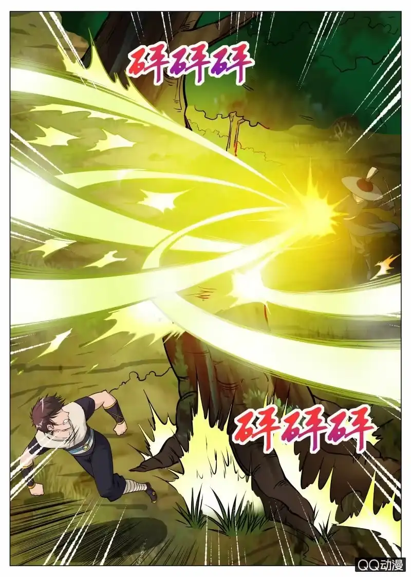 大剑神 第66话 恶魂河 第3页