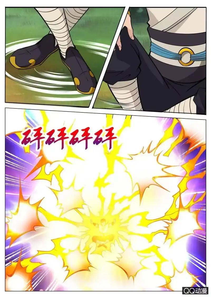 大剑神 第69话 脱险恶魂河 第2页