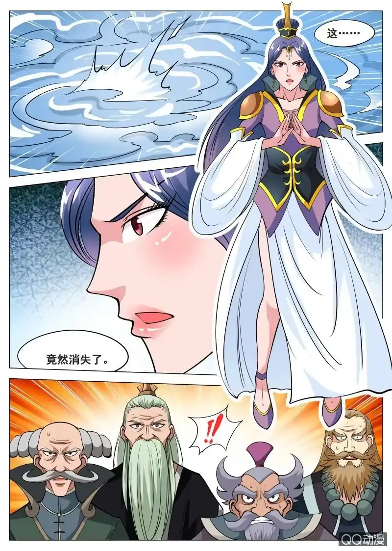 大剑神 第71话 忘掉血冥宫 第14页