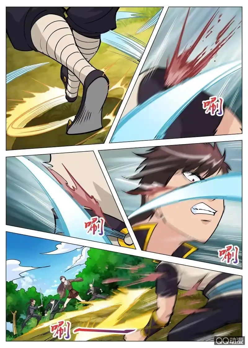 大剑神 第73话 落雪无影步 第8页