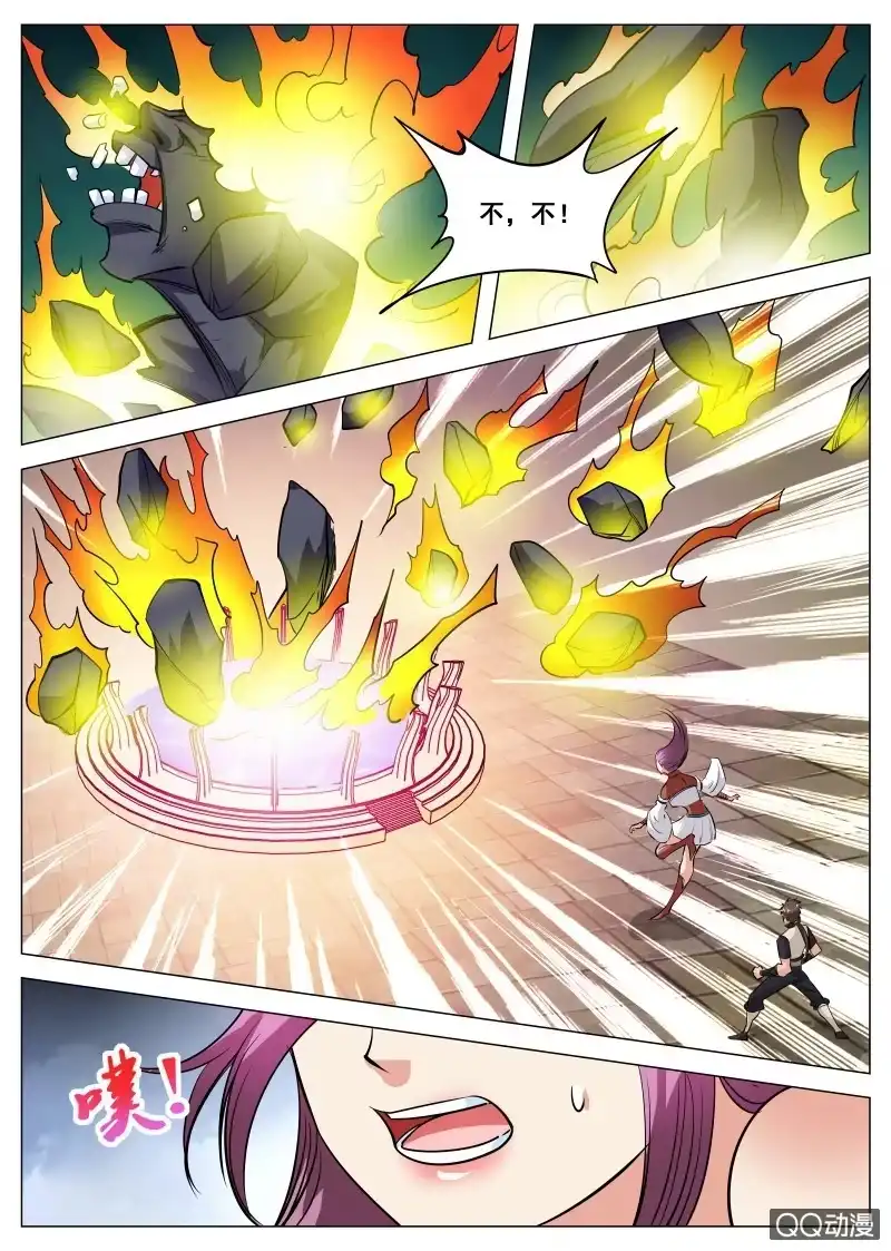 大剑神 第76话 只有男人才能救她 第9页