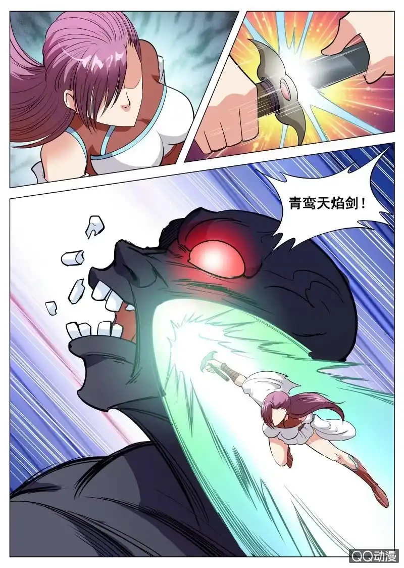 大剑神 第76话 只有男人才能救她 第7页