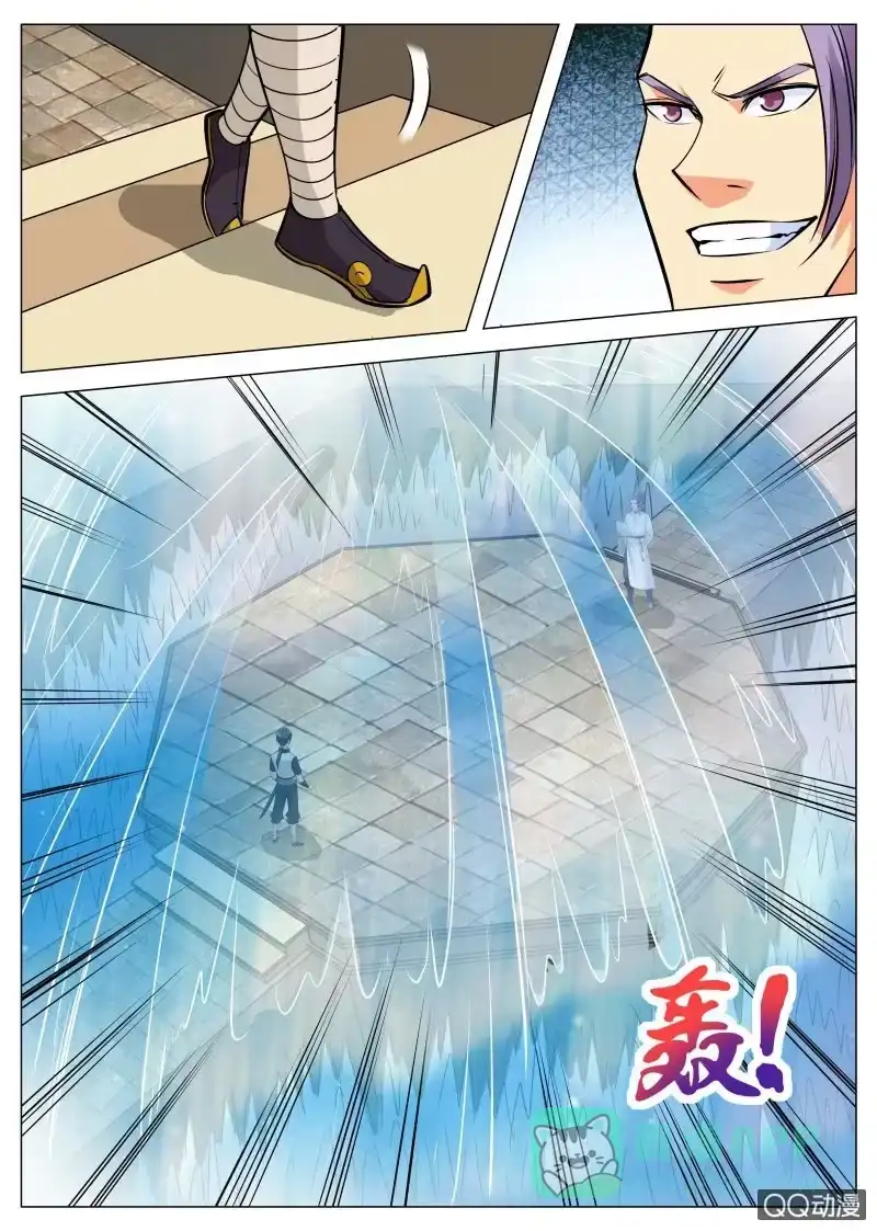 大剑神 第85话 废物逆袭 第1页