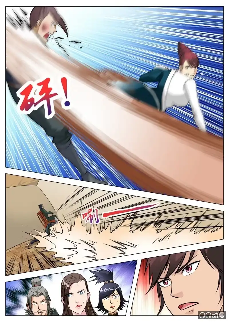 大剑神 第91话 人美，心更美 第4页
