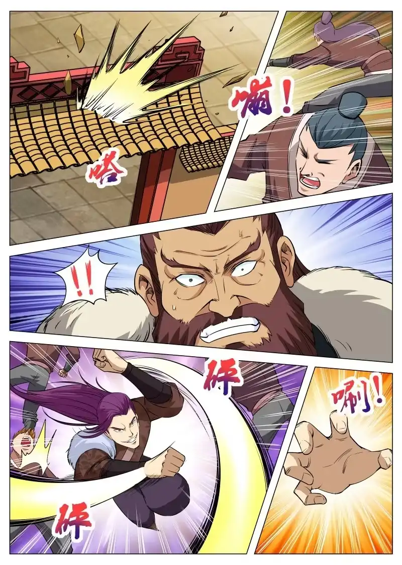 大剑神 第94话 昊天登场 第9页