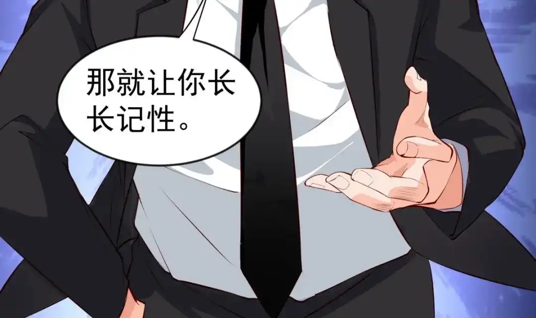 《大佬身份曝光后》第9话 你死的会更快 第85页