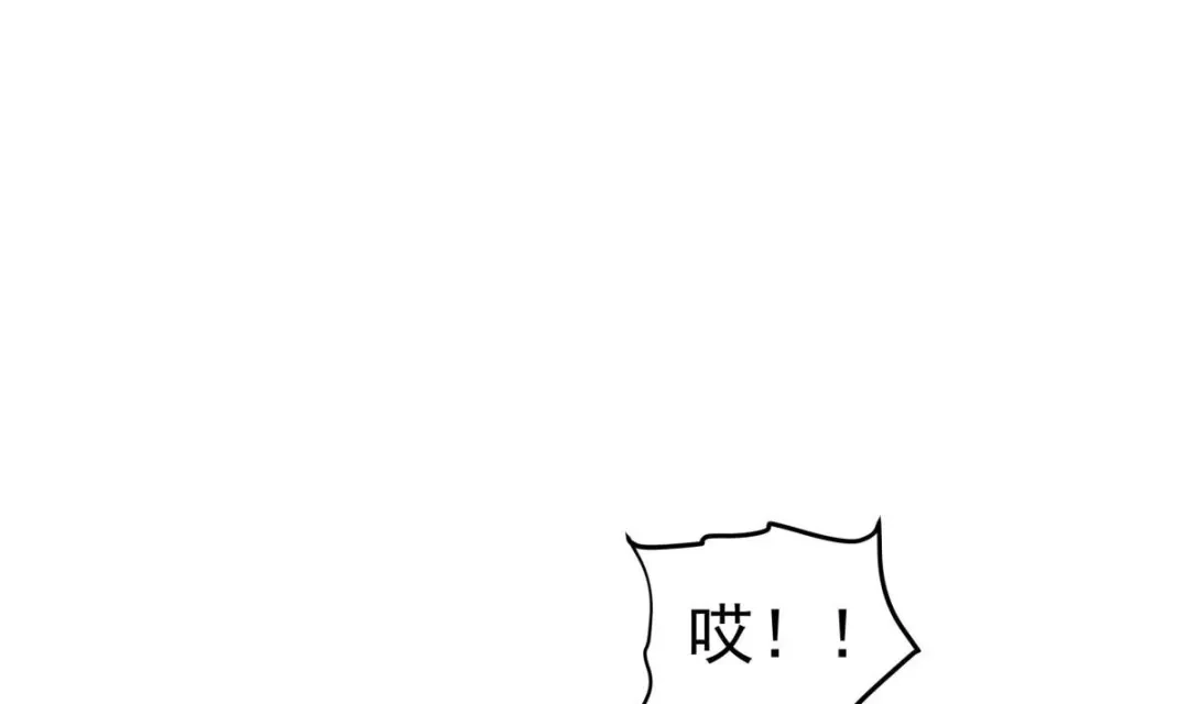 《大佬身份曝光后》第9话 你死的会更快 第47页