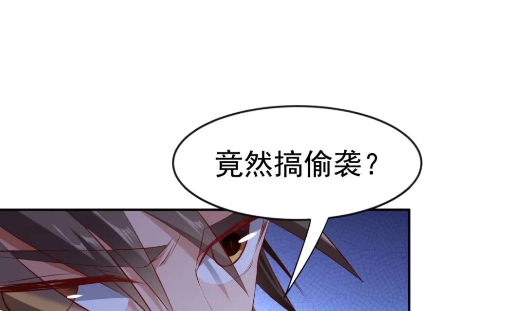 《大佬身份曝光后》第9话 你死的会更快 第9页