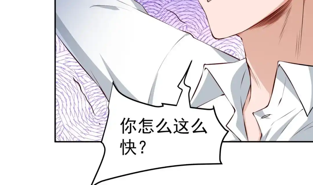 《大佬身份曝光后》第9话 你死的会更快 第18页