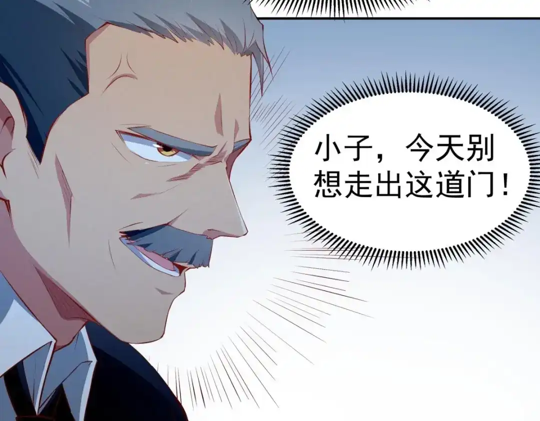 《大佬身份曝光后》第11话 竟然没死？ 第92页