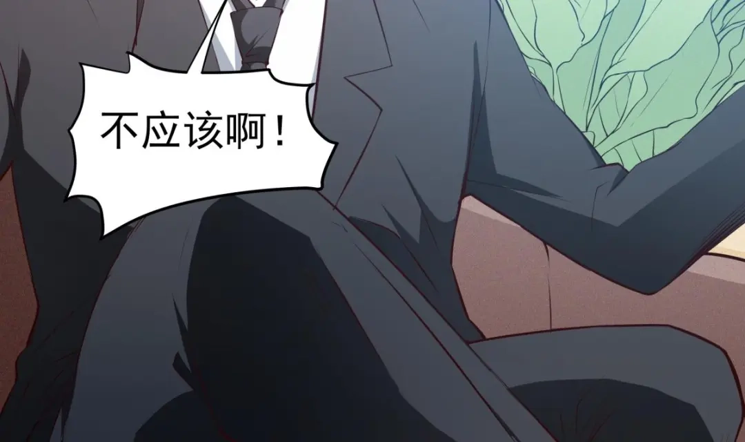 《大佬身份曝光后》第11话 竟然没死？ 第55页