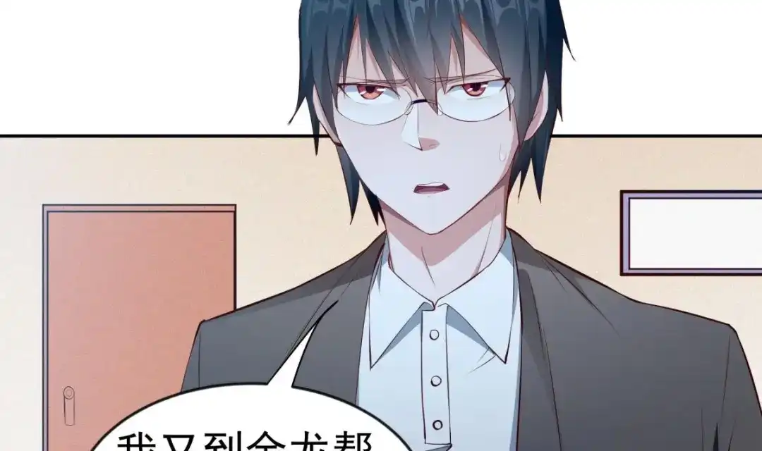 《大佬身份曝光后》第11话 竟然没死？ 第52页