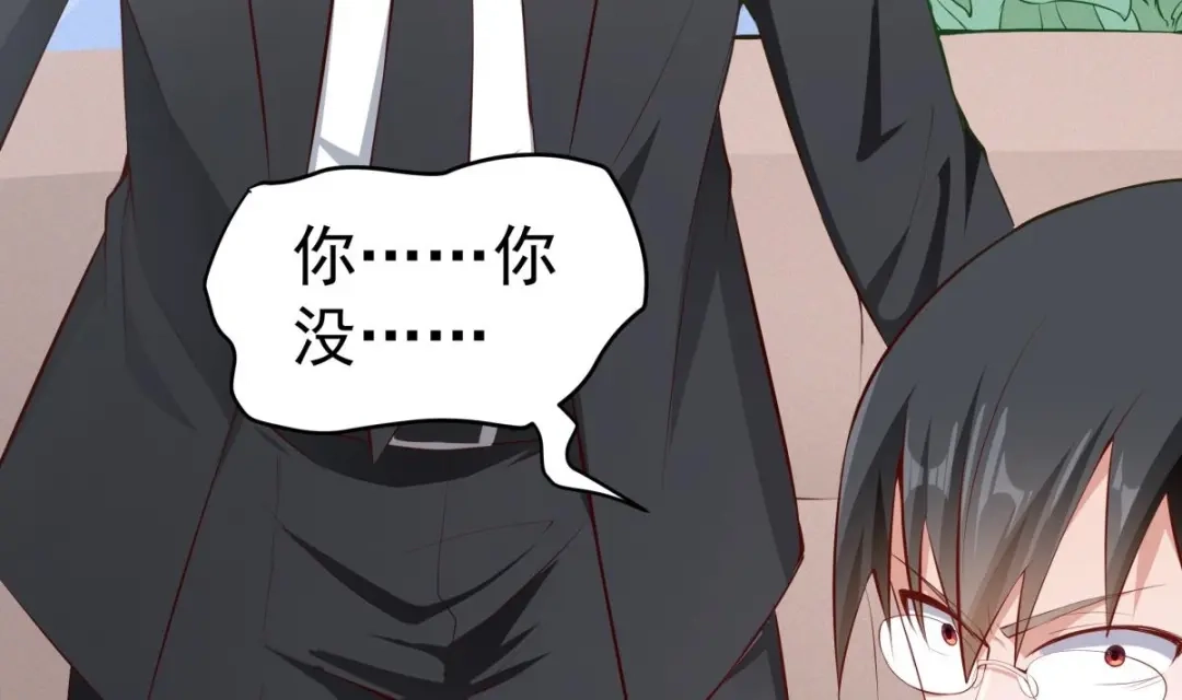 《大佬身份曝光后》第11话 竟然没死？ 第73页