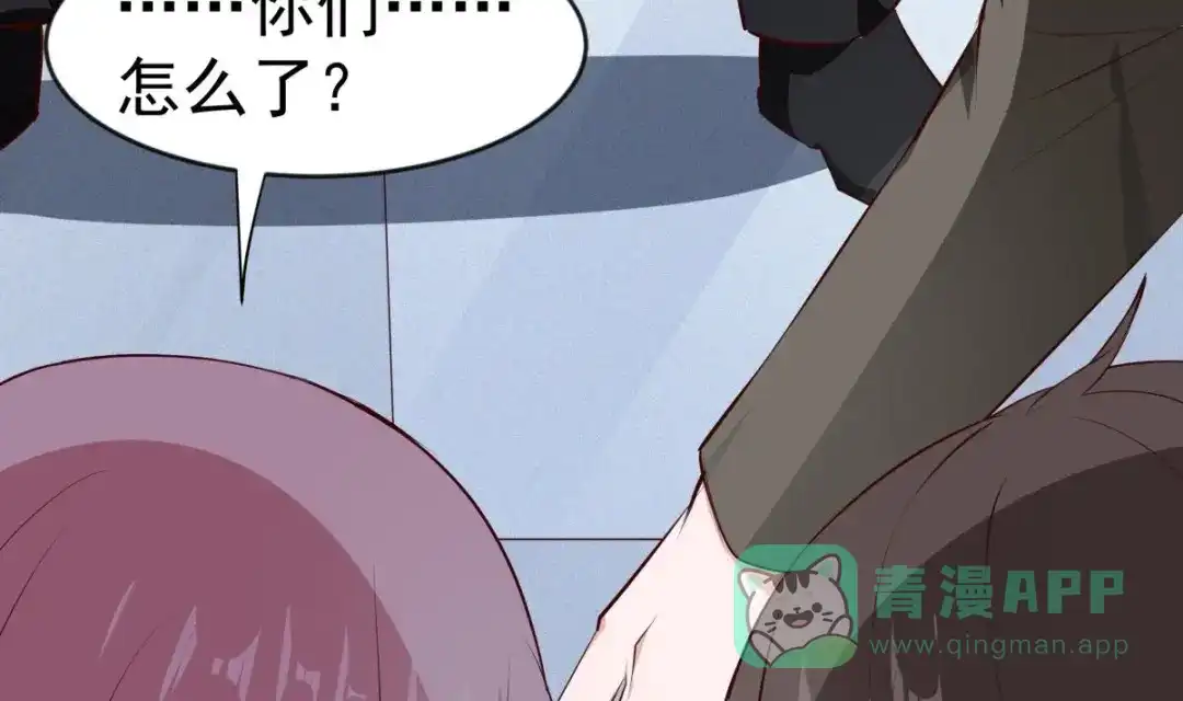 《大佬身份曝光后》第11话 竟然没死？ 第76页