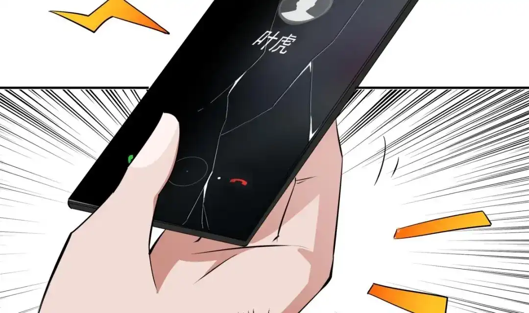 《大佬身份曝光后》第11话 竟然没死？ 第32页
