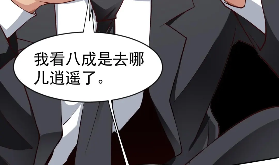 《大佬身份曝光后》第11话 竟然没死？ 第64页