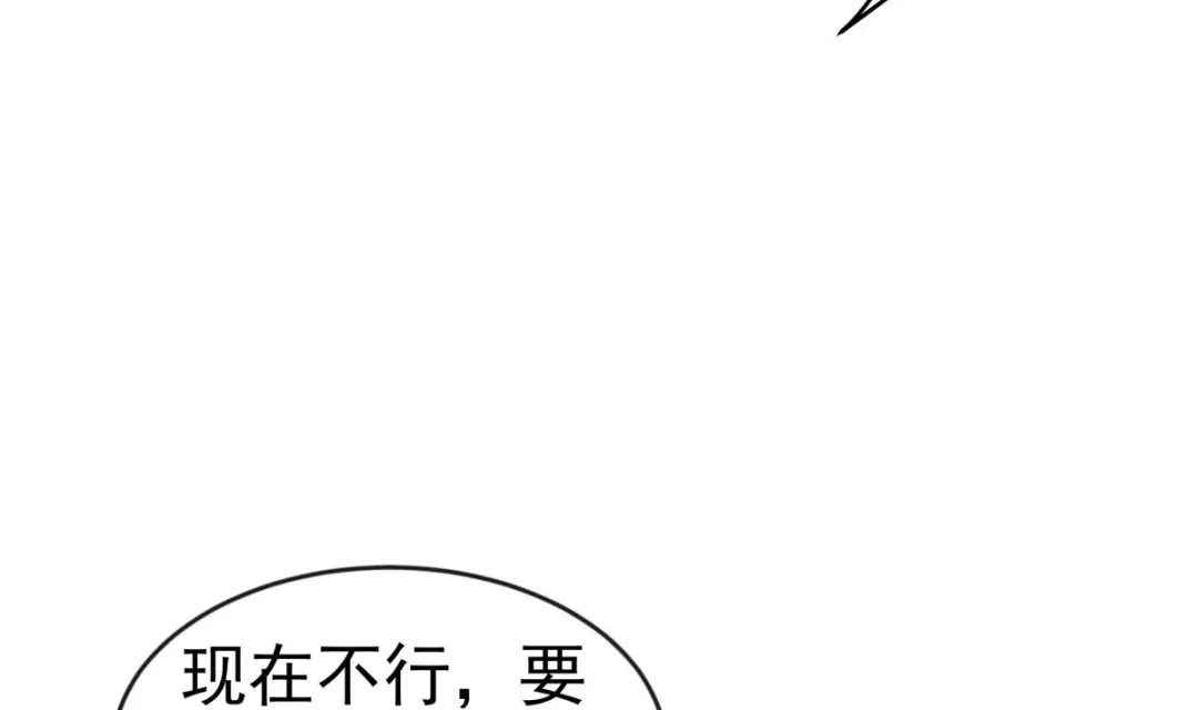 《大佬身份曝光后》第11话 竟然没死？ 第43页