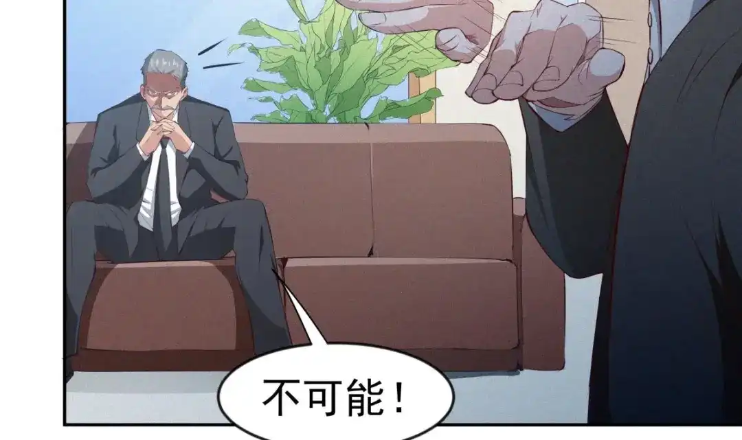 《大佬身份曝光后》第11话 竟然没死？ 第60页