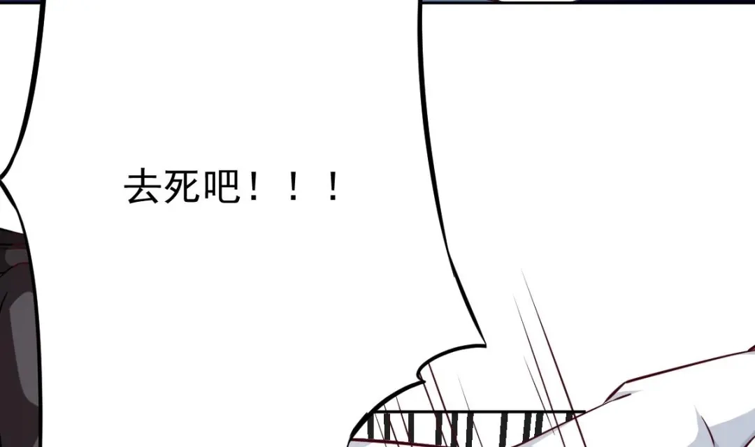 《大佬身份曝光后》第12话 阴谋浮出水面 第22页