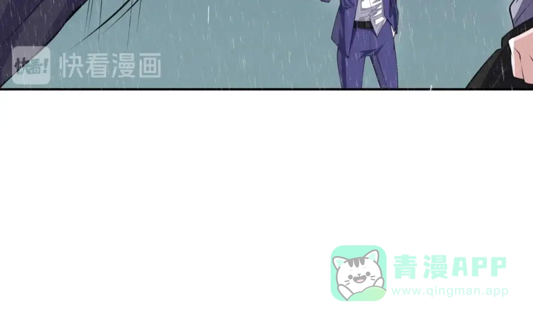 《大佬身份曝光后》第13话 交易 第31页