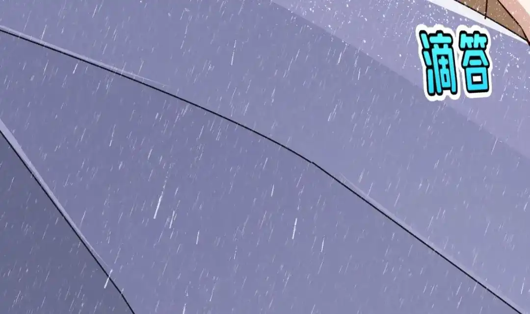 《大佬身份曝光后》第13话 交易 第15页