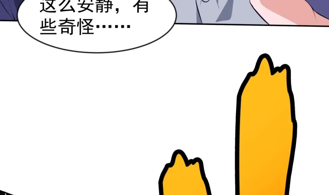 《大佬身份曝光后》第15话 我来救你 第33页