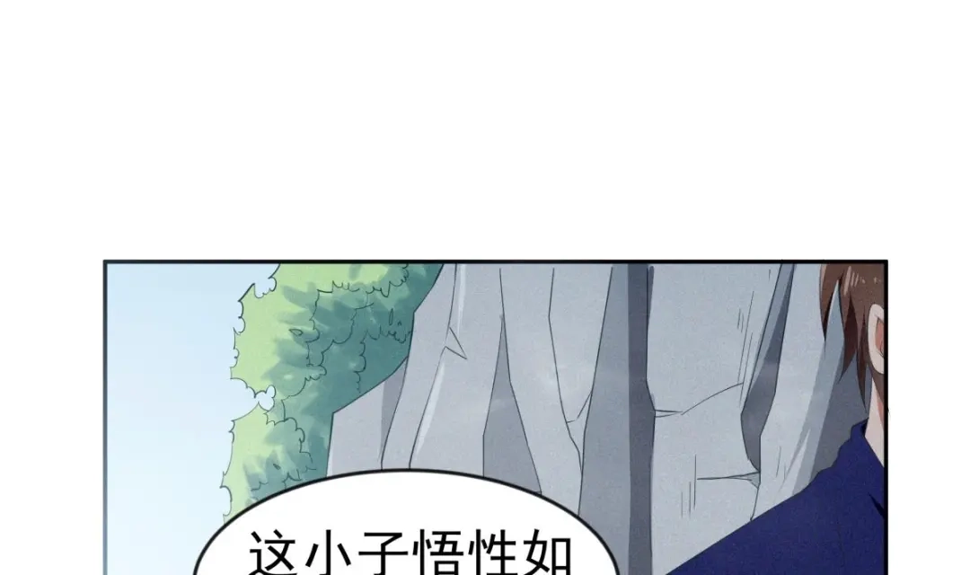 《大佬身份曝光后》第15话 我来救你 第13页