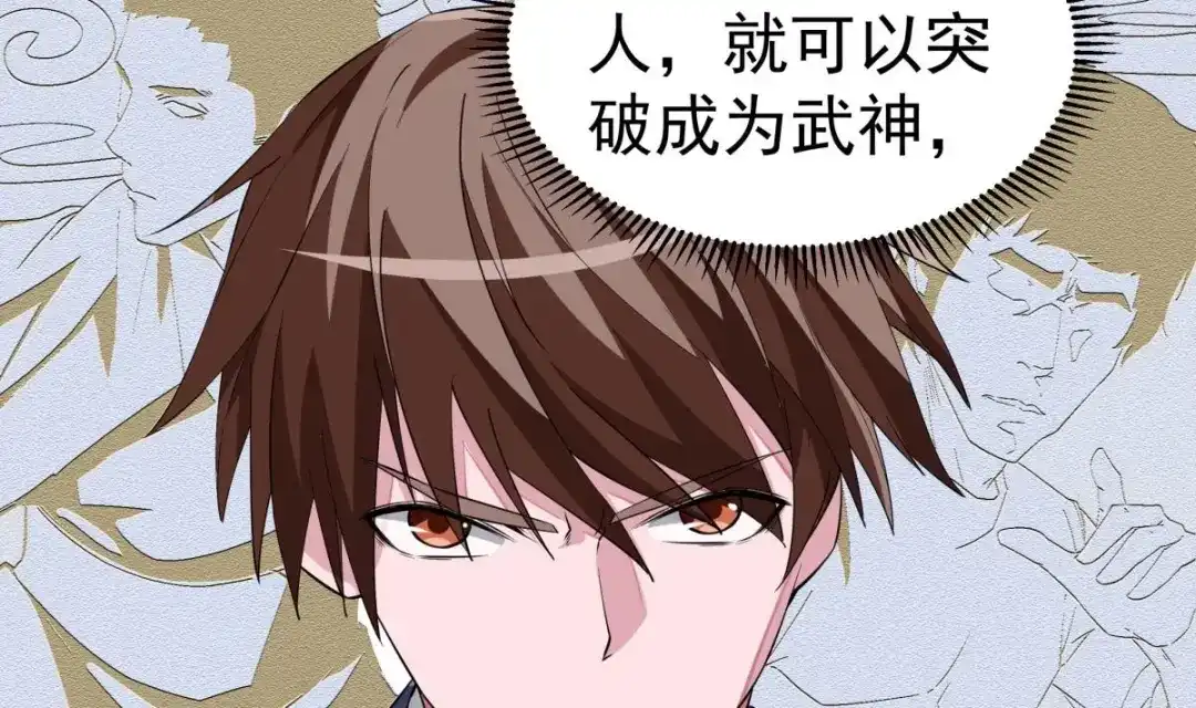 《大佬身份曝光后》第15话 我来救你 第62页