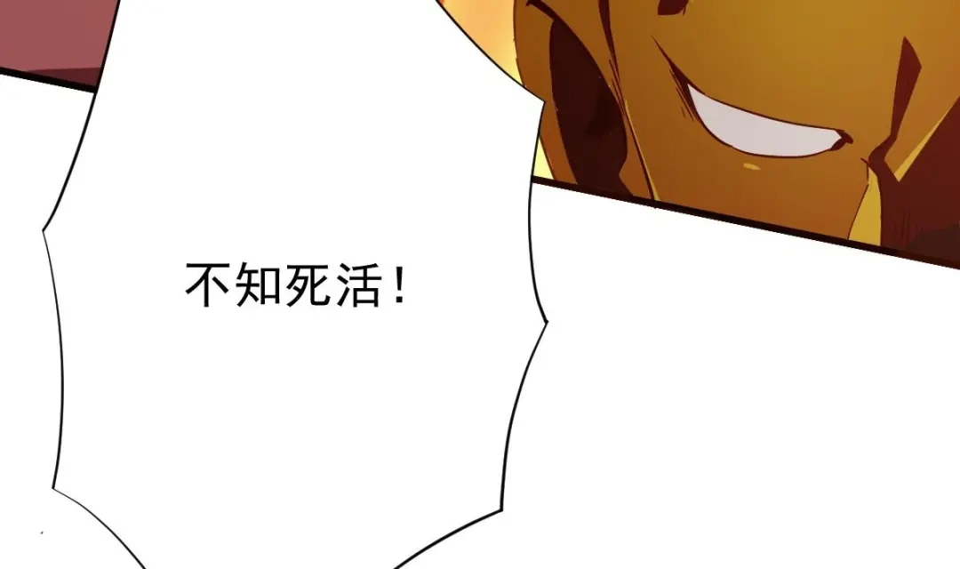 《大佬身份曝光后》第16话 成为武神 第22页