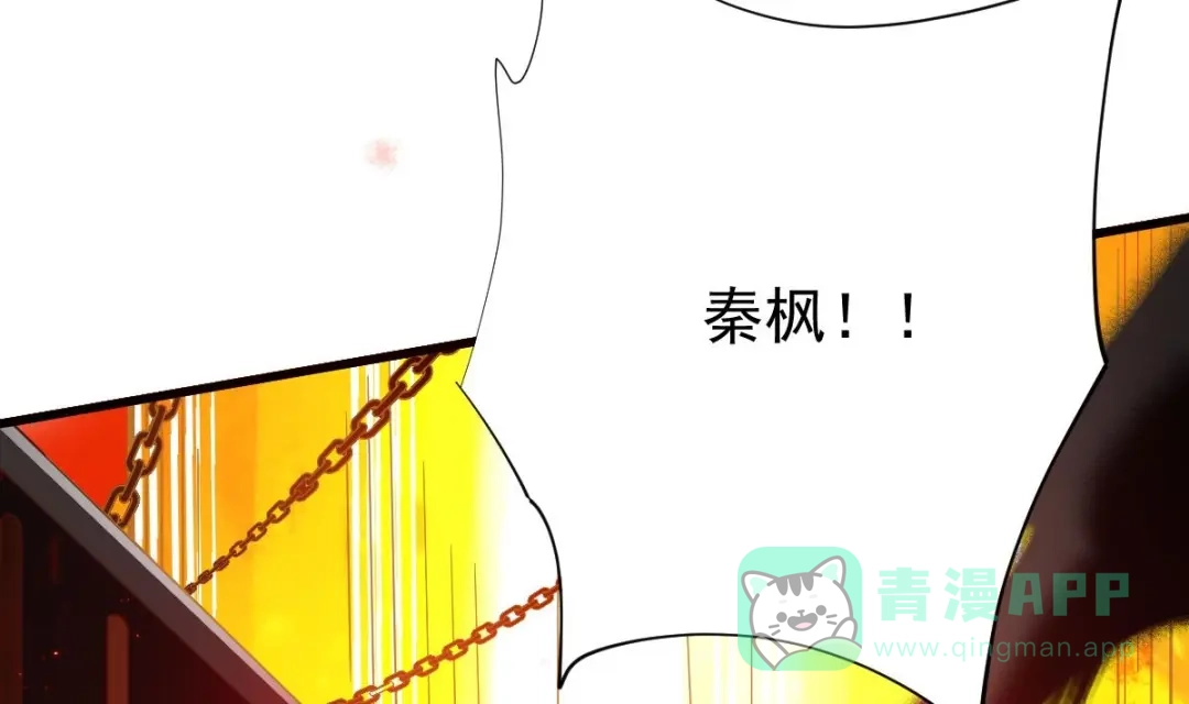 《大佬身份曝光后》第16话 成为武神 第26页