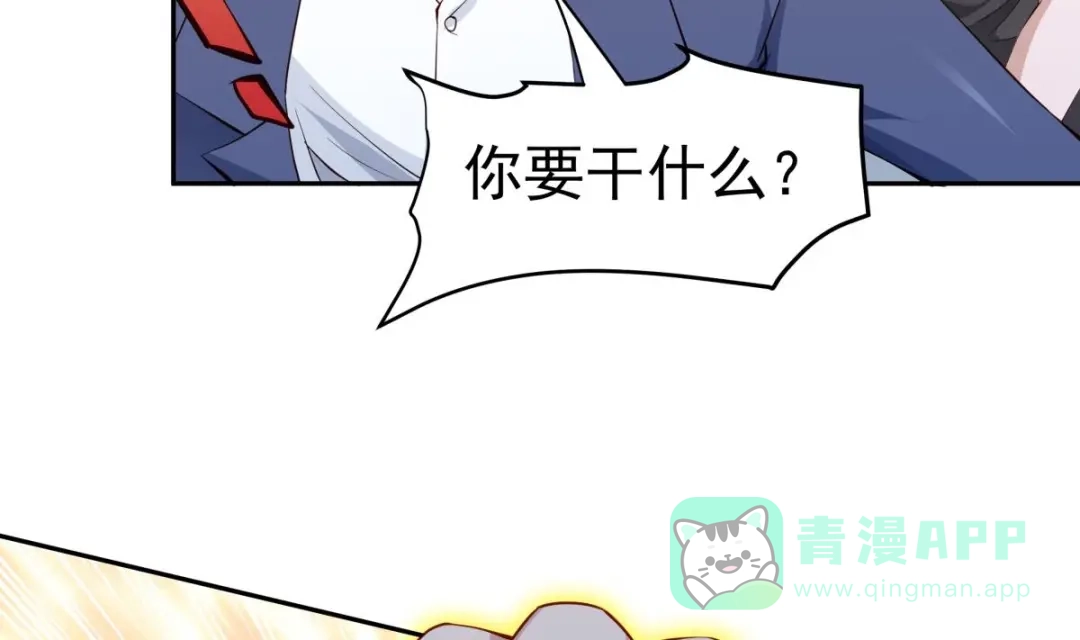 《大佬身份曝光后》第17话 返老还童 第86页