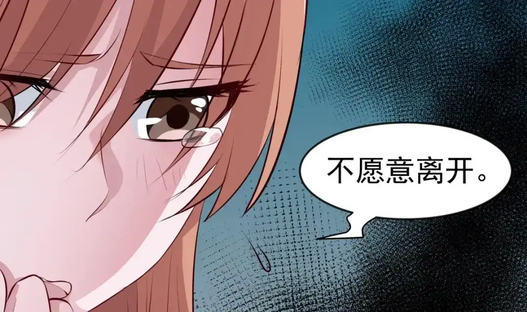 《大佬身份曝光后》第17话 返老还童 第10页
