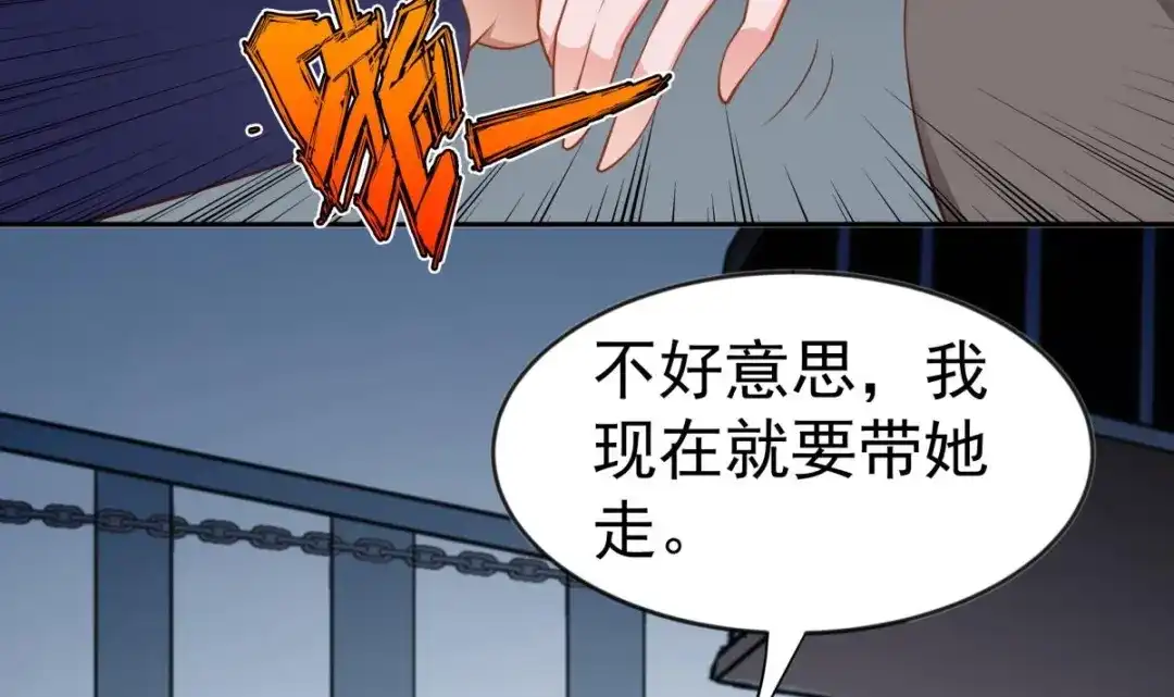 《大佬身份曝光后》第17话 返老还童 第27页