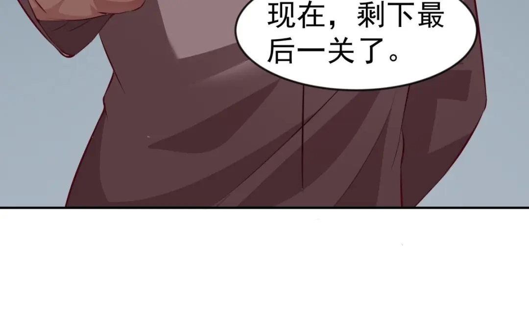 《大佬身份曝光后》第17话 返老还童 第25页