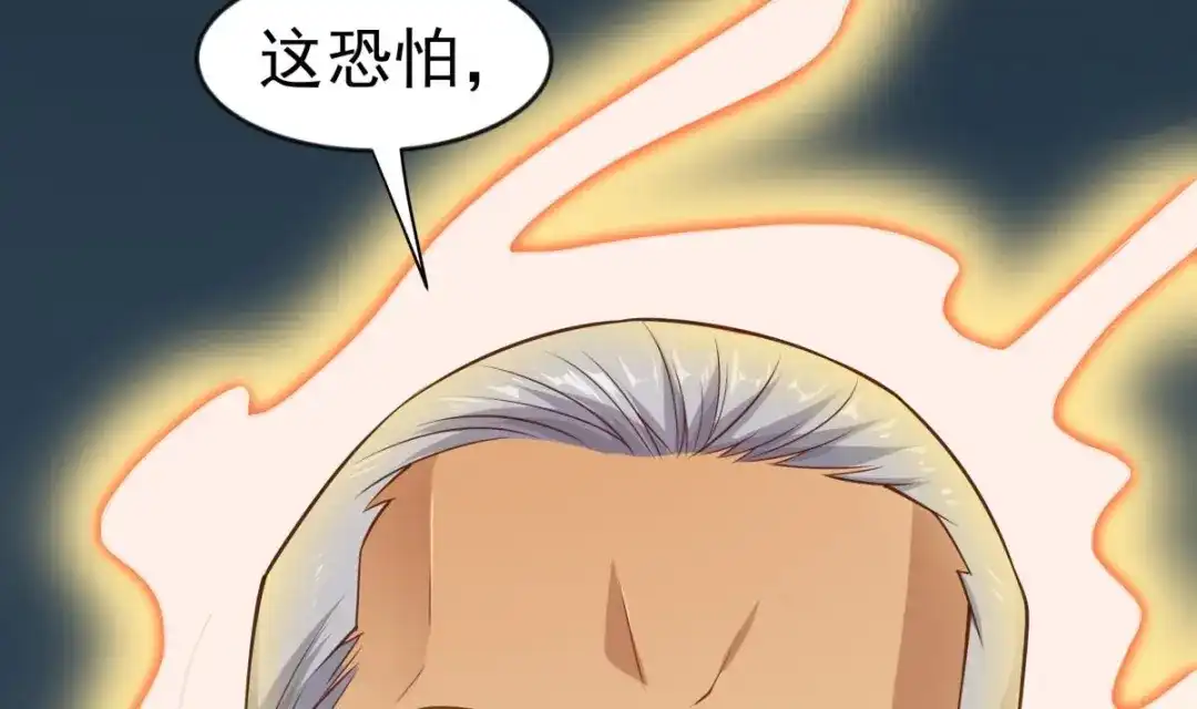 《大佬身份曝光后》第17话 返老还童 第34页