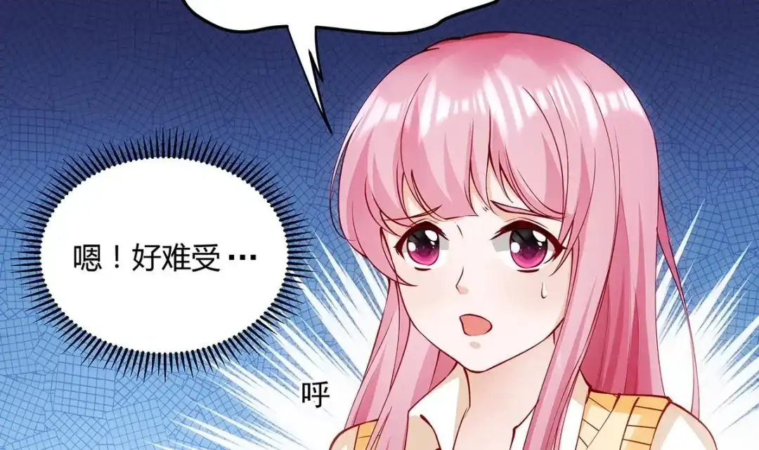 《大佬身份曝光后》第1话 命运让我遇见你 第54页