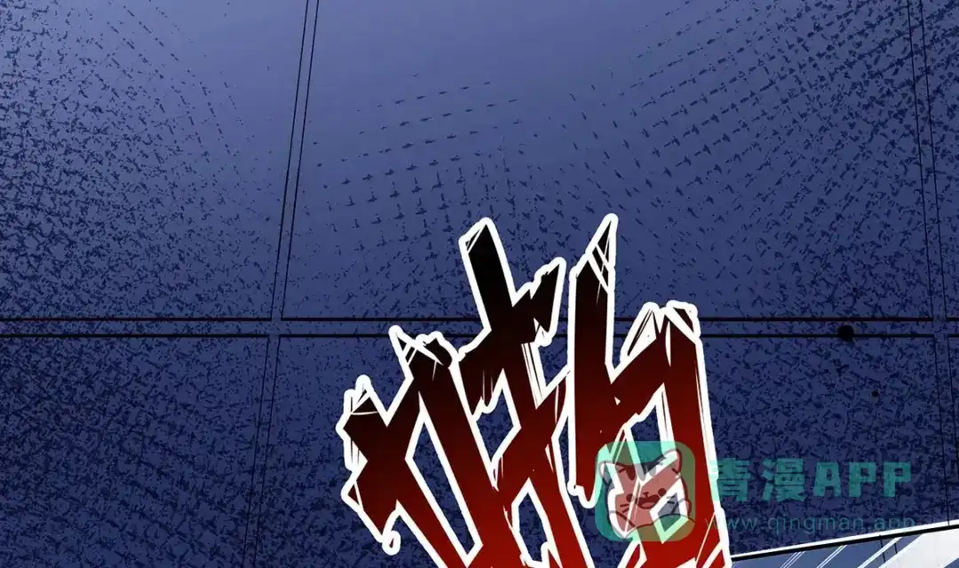 《大佬身份曝光后》第1话 命运让我遇见你 第11页