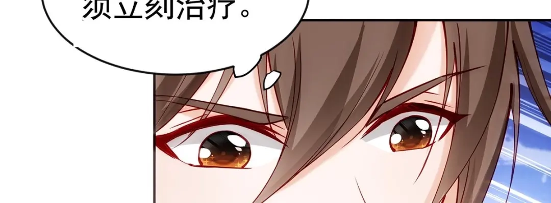 《大佬身份曝光后》第1话 命运让我遇见你 第62页