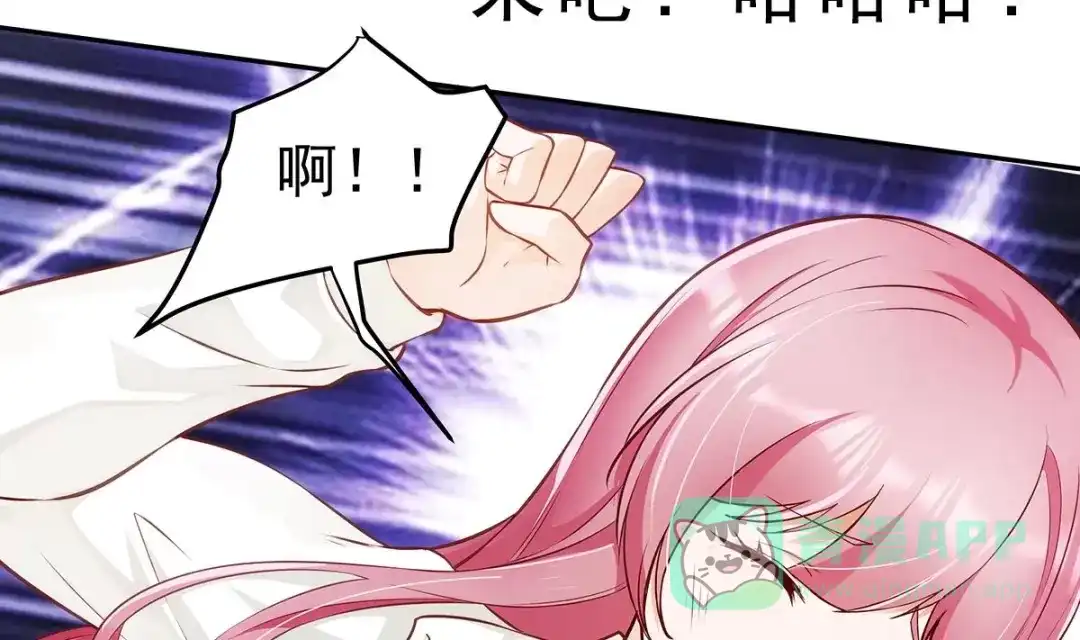 《大佬身份曝光后》第1话 命运让我遇见你 第26页