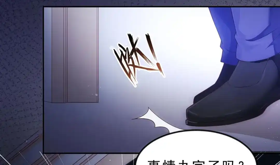 《大佬身份曝光后》第1话 命运让我遇见你 第29页