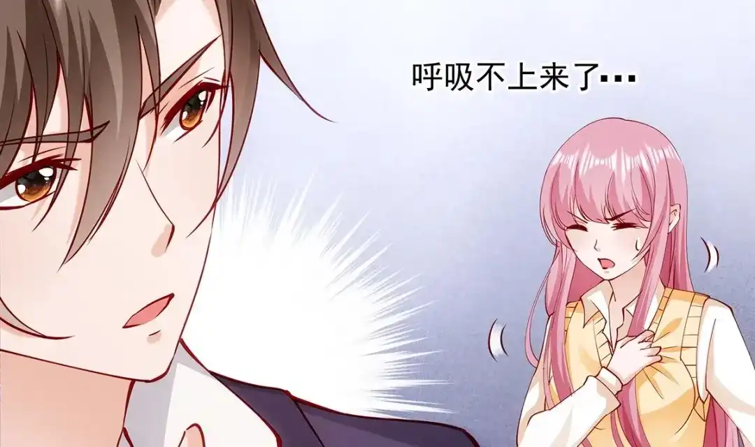 《大佬身份曝光后》第1话 命运让我遇见你 第58页