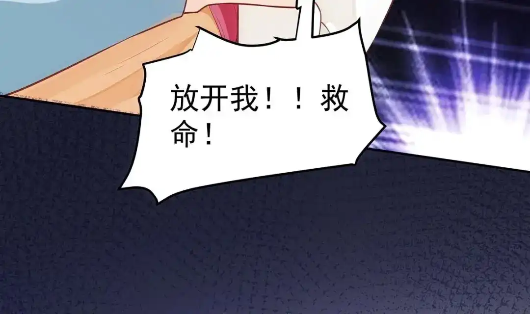 《大佬身份曝光后》第1话 命运让我遇见你 第28页
