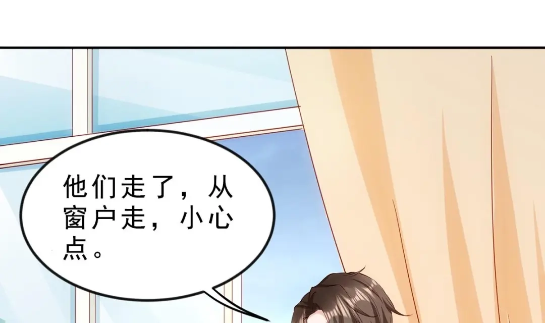 《大佬身份曝光后》第1话 命运让我遇见你 第50页