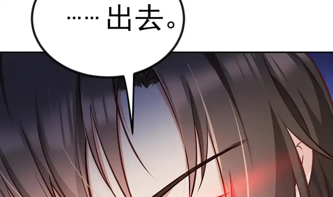 《大佬身份曝光后》第1话 命运让我遇见你 第39页