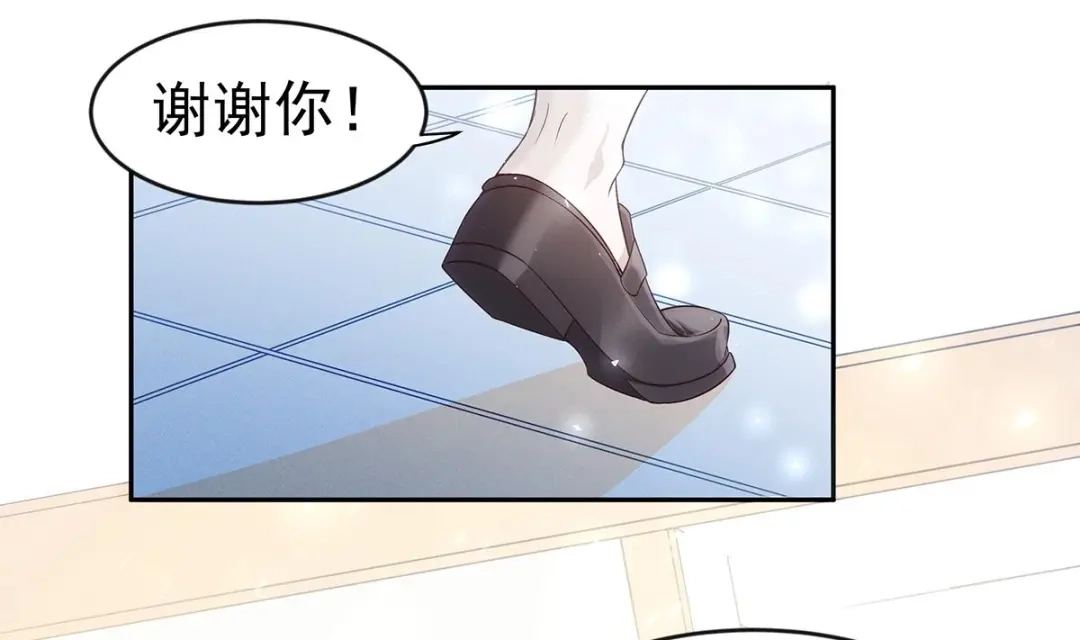 《大佬身份曝光后》第1话 命运让我遇见你 第79页